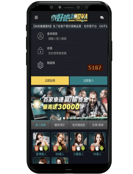 老虎機現金平台畫面